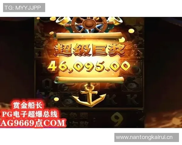 pg麻将胡了大奖-一次不可多得的机会，pg麻将游戏中高手喜来夺取大奖的机会来了-pg麻将胡了大奖